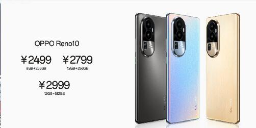 ʮ̱ᱡǿӰһ  OPPO Reno10ϵ    Ԫ