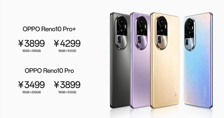 ʮ̱ᱡǿӰһ  OPPO Reno10ϵ    Ԫ
