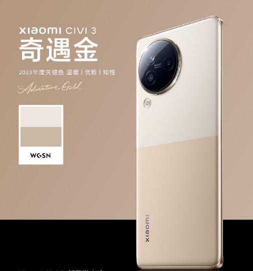 С civi 3 