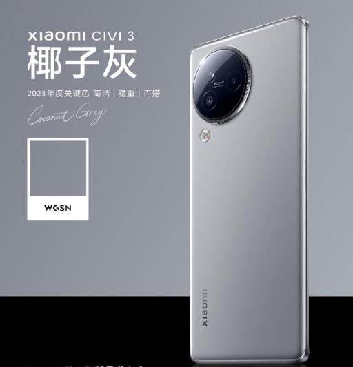 С civi 3 