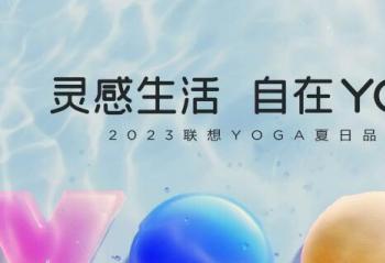 YOGAƷ ׼ʱԼ