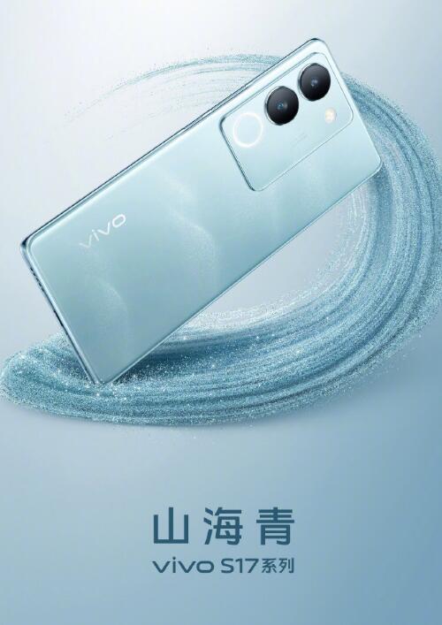 vivo S17ϵȫɫ vivo TWS Air Proһͬ 
