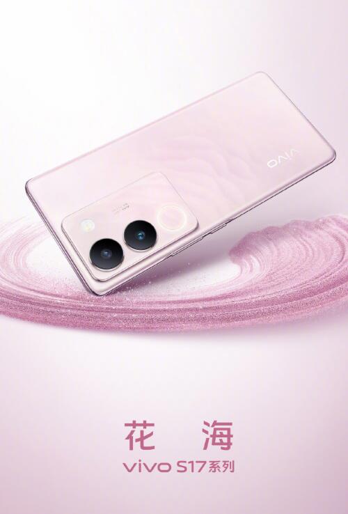 vivo S17ϵȫɫ vivo TWS Air Proһͬ 