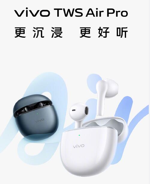 vivo S17ϵȫɫ vivo TWS Air Proһͬ 