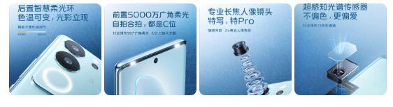 vivo S17ϵȫɫ vivo TWS Air Proһͬ 