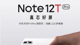 Note 12T ProǿܵLCDС  һϲ