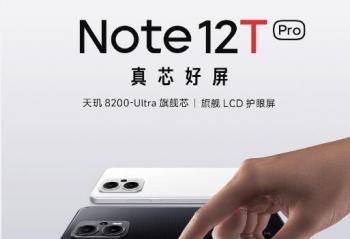 Note 12T ProǿܵLCDС  һϲ