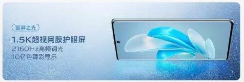vivo S17ϵУɽ뺣׷ѰΣ