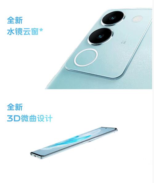 vivo S17ϵУɽ뺣׷ѰΣ
