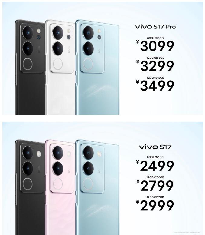 ֪ů t vivo S17ϵʽ