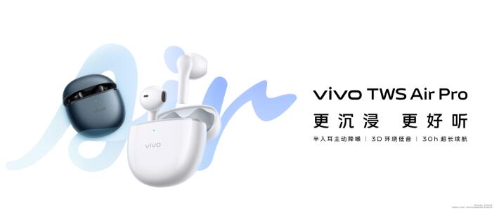 vivo׿vivo TWS Air Proʽ