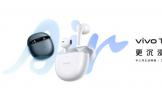 vivo׿vivo TWS Air Proʽ