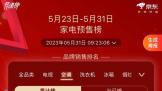 2023618ս죬յǿбͷź