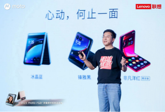 Ķֹһ棬moto razr 40 ϵƷ