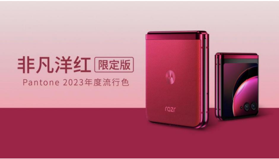 Ķֹһ棬moto razr 40 ϵƷ