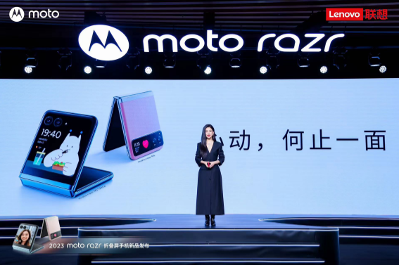 Ķֹһ棬moto razr 40 ϵƷ
