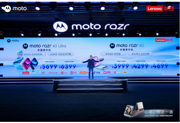 Ķֹһ棬moto razr 40 ϵƷ