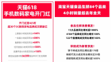 618ع顰۸սԱС顢Ƶֱ