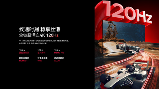 满足全家人电视需要,康佳618推多分区音画旗舰G7系列新品