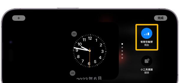 ôiOS 17ģʽ  iPhone ˲ǻʾ