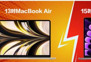 ƻ15MacBookAir13кβͬôѡĿȽֵ
