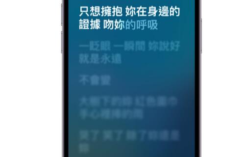 iOS 17  Apple Music¹Щأ