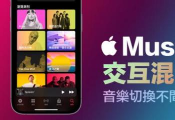 iOS 17  Apple Music 8ص㹦Щ