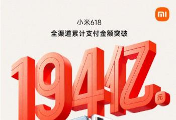 С618ȫۼ֧194ڣֻаƻƽɫ 