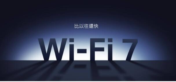 iPhone 16  Wi-Fi 7 ĽʲôWi-Fi 6 ʲôͬ