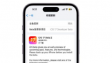 iOS 17 Beta 2ͳ10¹ȫ