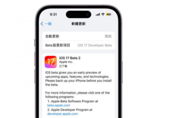 iOS 17 Beta 2ͳ10¹ȫ