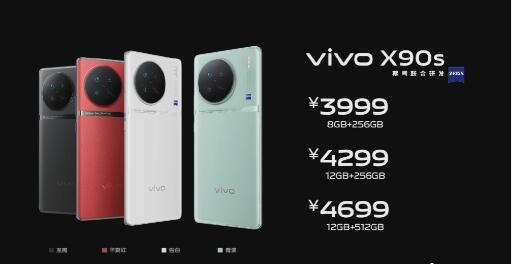 vivo X90s ޶ɫһ棿 