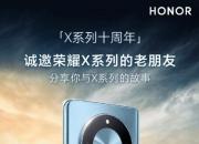 荣耀X50搭载全新十面抗摔硬核曲屏  7月5日19：30新品发布