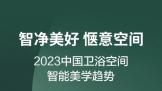 2023йԡռѧơйԡռӭһֱ