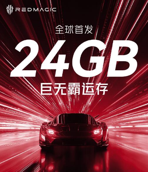 ħ8S Proϵ ɫ׷24Gڴ
