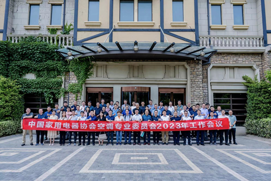 2023空调专委会:聚焦新风赛道,海信空调引领行业再迈新台阶