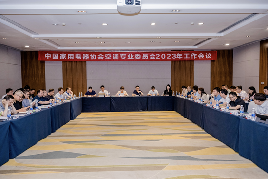 2023空调专委会:聚焦新风赛道,海信空调引领行业再迈新台阶