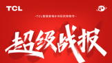 618ӿ񻶱󣺸߻ʵǿ̭۲