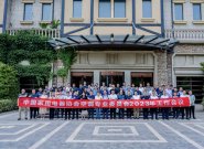 2023�յ�רί�᣺�۽��·����������ſյ�������ҵ������̨��