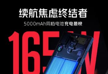 ħ 8S Pro Ƴ  Ĵͷ6000mAh