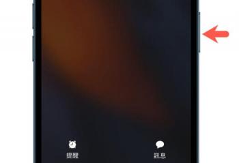 ʱ  ô趨iPhoneܽԶܽأ