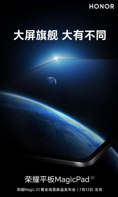 ҫMagicV2۵ȫعƷ  ЩԴ飿