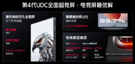 ħ8SProϵȫ׷8Ȱ桢24GB+1T˴