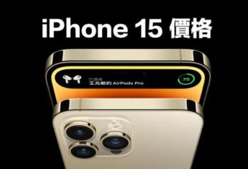 iPhone 15ϵۼ۶٣ԼiPhone 15 ʱῪ