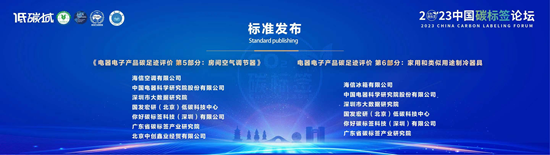 揭开海信空调支撑业绩的秘密 海信家电发布业绩预增公告