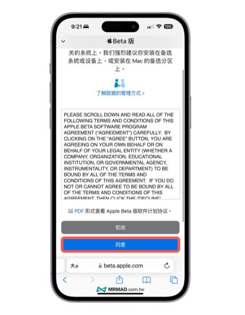 iPhone װiOS 17棨Public Betaأ