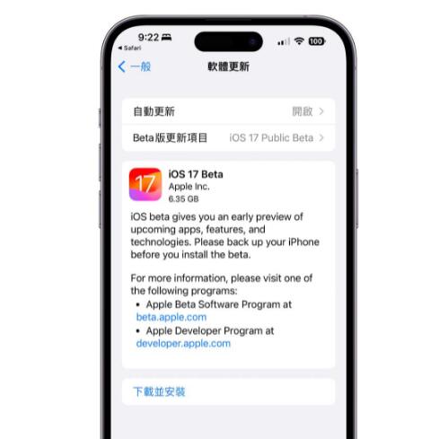 iPhone װiOS 17棨Public Betaأ