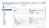 iPhone װiOS 17棨Public Betaأ