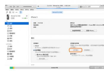 iPhone װiOS 17棨Public Betaأ