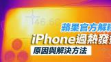 iPhoneȷԭƻٷ4ʵ÷?
